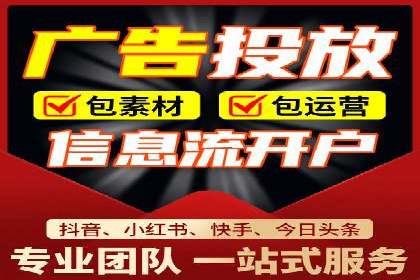 案例研究：信息流广告的创意与执行