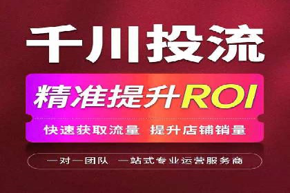 SEM代运营公司案例：揭秘企业营销增长之道